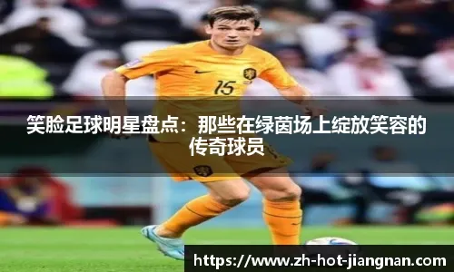 针尖对麦芒！维尼修斯比出＂15-0＂ 马竞球迷竖中
