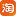 隙时