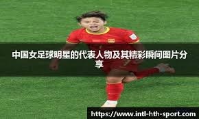 本赛季五大联赛失球数最少：马竞16球第一，赫塔费18球第二