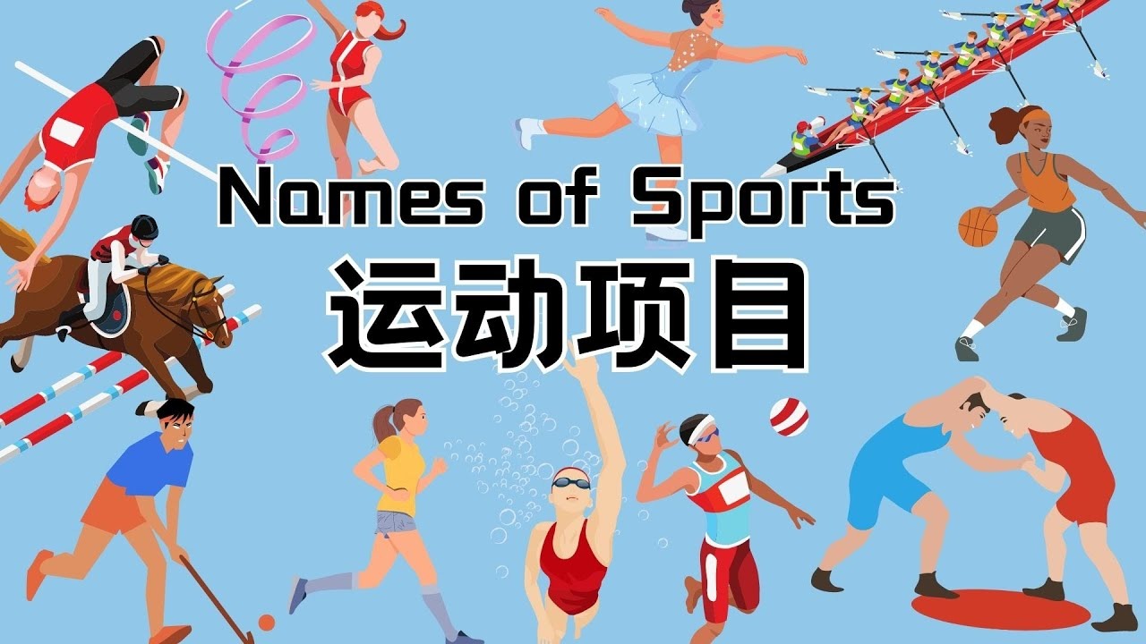 [台球]奥沙利文逆转晋级第三轮